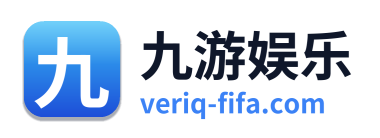 九游娱乐